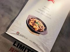 -爱辣屋咕噜鱼