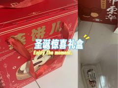 -中栗华栗子(鞍山道店)