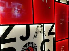 -成都太古里总府王府井亚朵X酒店