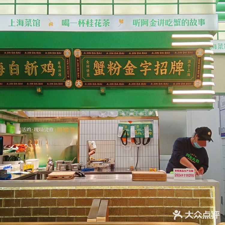 苏州城也有老上海风潮,白斩鸡正是儿时的味道~