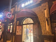 -北京稻香村(零号店)