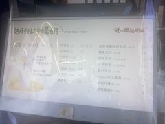 -猫的魔法密林(衣裳街店)