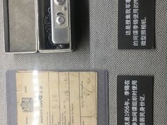 -上海公安博物馆