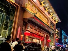 -老爷庙风味美食府(魏都大道店)
