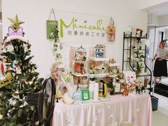 -Minicake创意蛋糕烘焙工作室