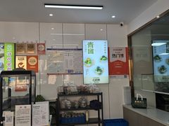 -许阿姨糕团店(南京总店)