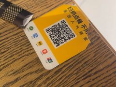 -筱田の食堂·izakaya(淮海中路店)