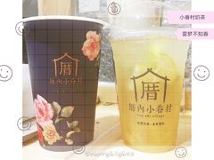 小眷村奶茶-厝内小眷村(天河南一路店)