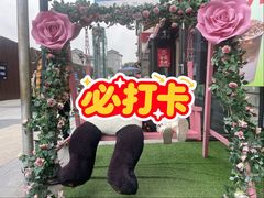 -磁器口古镇