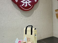 -炖物24章·顺时轻养茶(黄龙店)