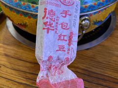 -庭院·冰煮羊·北京涮肉(西单店)