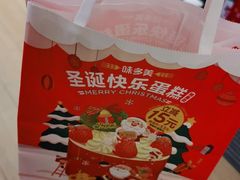 -味多美蛋糕(潘家园店)