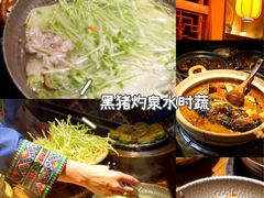 -吃饭皇帝大土家民族菜(正大广场店)