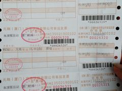 -国际邮轮中心码头(厦鼓码头)