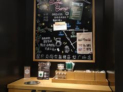 -星巴克(南京鼓楼吾悦广场店)