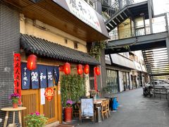 -丽和苑·自助寿喜锅(虹梅路店)