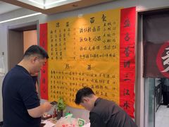 -老号海仙酒家(英雄山路店)