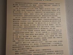 -延庆观
