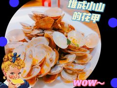 -何记花甲(海岸城旗舰店)