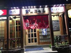 门面-胜代日本料理(云程巷小区店)