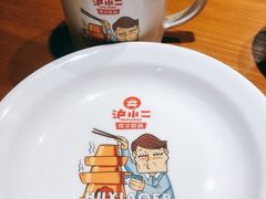 -炉小二铜锅牛蛙•川湘菜(三里屯店)