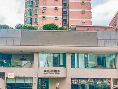 -隅乐胡椒虾·台湾菜·团建(皇岗店)