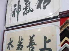 -宸宸画框裱画配框工厂店(莘庄店)