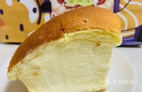 Hokkaido Cheese Bun
