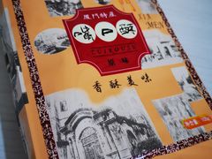 -阿吉仔(大元路店)