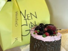 -WenTinG文汀·半糖蛋糕(合生汇店)