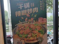 -和合谷(德外店)