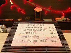 -滩万日本料理Nadaman(国贸大酒店)