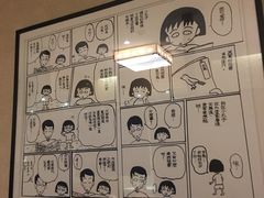 -小山日本料理(兴业太古汇店)