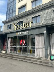 -Yestar宁波艺星整形医院
