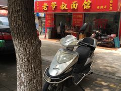 门面-超爷叔面馆(西园店)