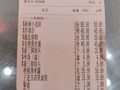 -伊兰盛堡(河南路店)