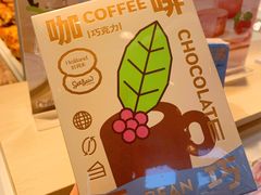 -好利来(宣武门店)