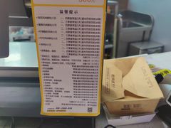 -鲍师傅糕点(春熙路店)