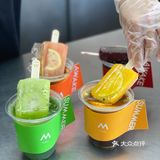M Stand出圈新品🌈彩虹棒冰咖啡 绝了！