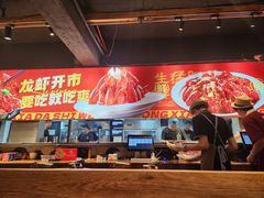 -在老街·淮安大排档·甜麻干煸龙虾·烧烤(河下古镇店)