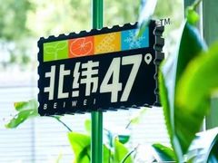 -Moka Bros 摩卡站(嘉华店)