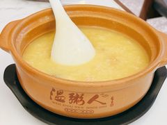 佛跳墙粥-温粥人(春晖路店)