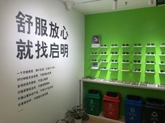-启明眼镜(海淀黄庄店)