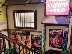 -炉胜·炉端烧·居酒屋