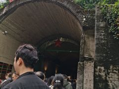 -816工程景区
