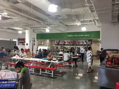 大堂-山姆餐吧(南昌红谷滩印象城店)