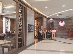 -建兴酒家(萨木亚店)