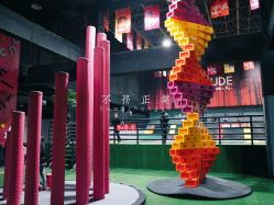 -latitude乐图空间(建宁路店)