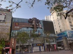 -南屏步行街