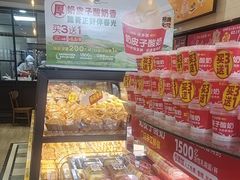 -味多美蛋糕(西安门店)